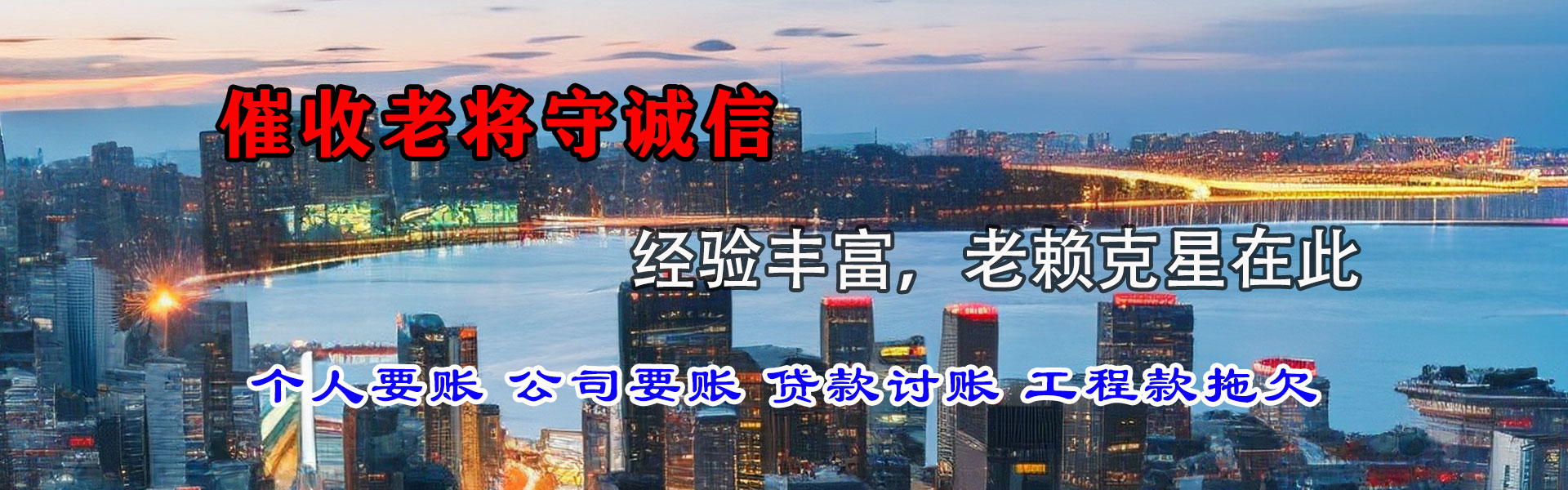 上犹讨债公司